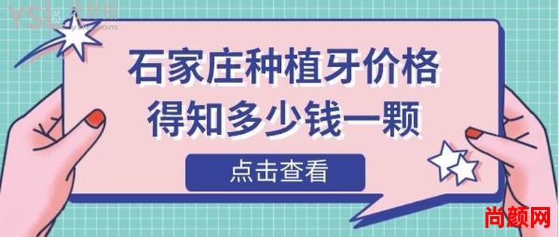 二级医院和三甲医院种植牙-二级医院和三甲医院种植牙哪个好