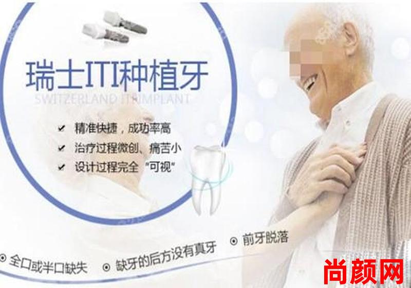 半口种植牙一般能管多少年(半口种植牙一般能管多少年时间)
