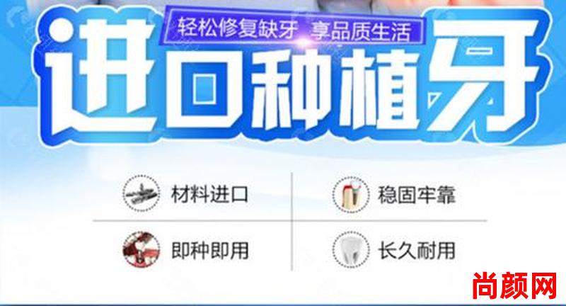 广大口腔种植牙多少钱一棵(广大口腔种植牙多少钱一颗)
