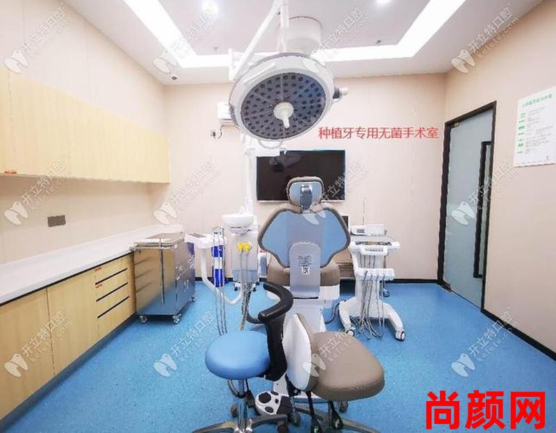 标准化种植牙手术室配备及—标准化种植牙手术室配备及要求表