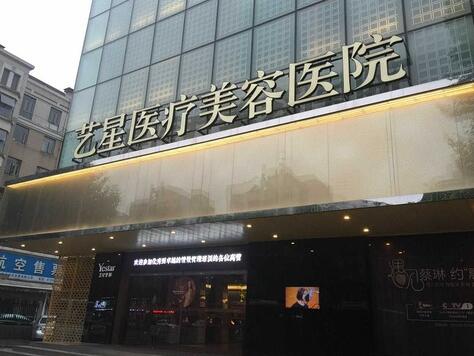 武汉十大整形医院排名新榜出炉，前三表现很亮眼