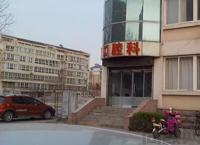 淄博口腔医院怎么样?医生团队_案例分享_附价格表
