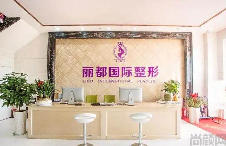 金华整形医院排名前五揭晓！玥莱美、永康芭莎、丽都，圈内超多好评的医美~(图3)