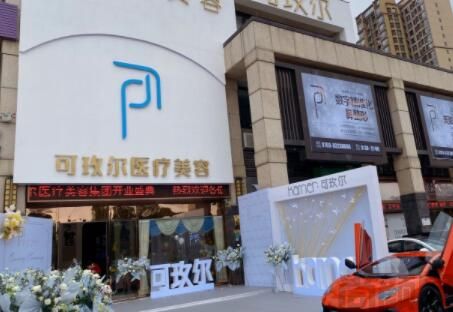 东莞整形医院排名敲定|医美哪家好一点？南城汇美、可玫尔、君熠实力测评！(图1)