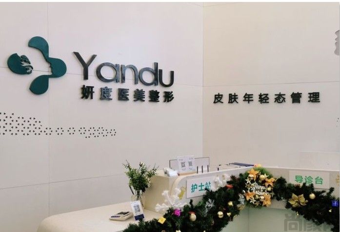 东莞整形医院排名敲定|医美哪家好一点？南城汇美、可玫尔、君熠实力测评！(图2)