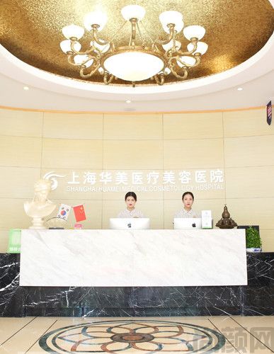 上海唇腭裂二期鼻唇整形哪个医院好？五家大名鼎鼎的机构，实力强(图3)