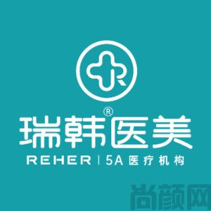 [新]海口整形美容医院排名前五位！海南瑞韩、曙光梦妮幻实力霸榜，探店指南必看！(图1)