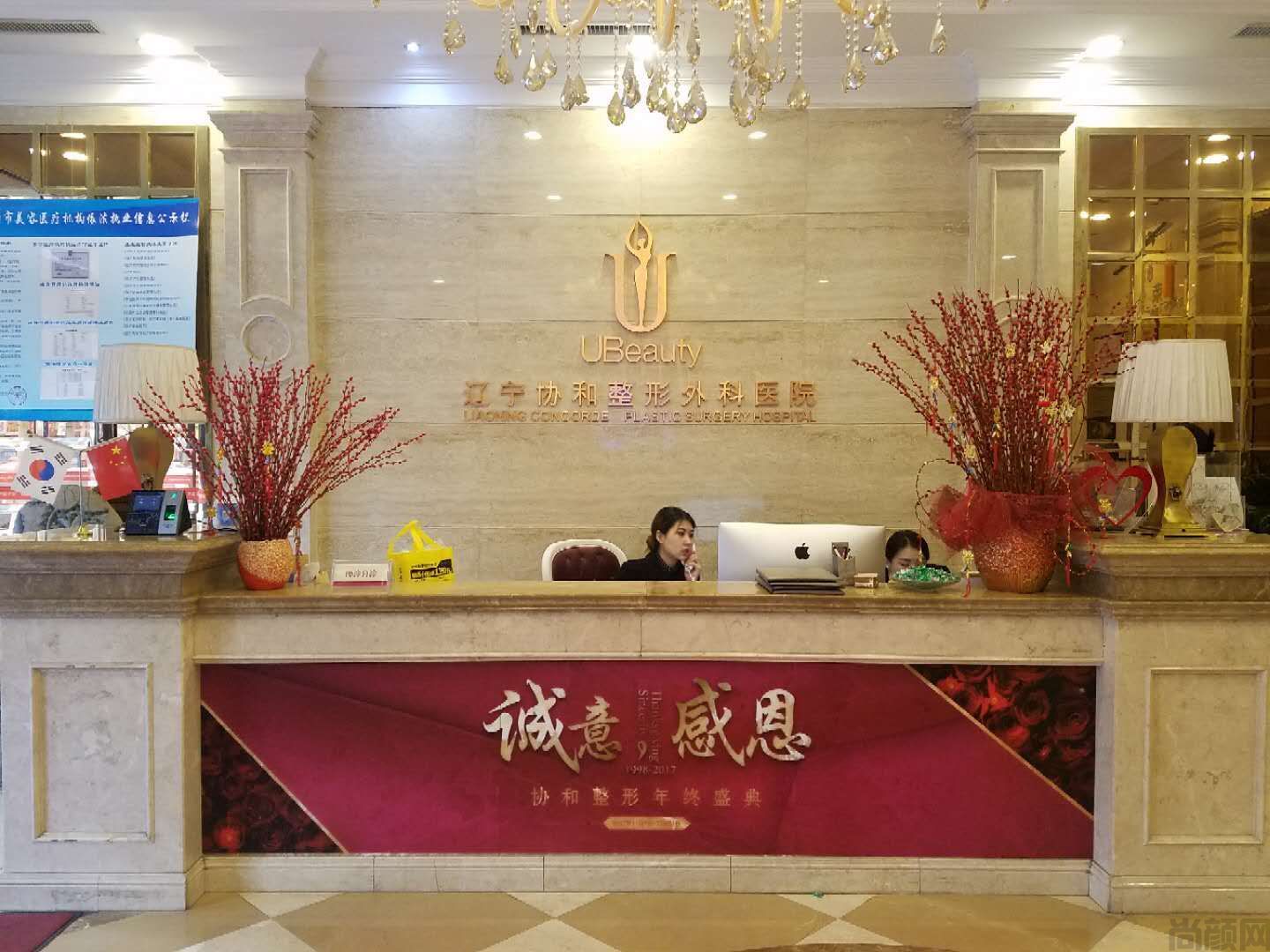 沈阳整形医院全部名单公开！腾采、协和、友谊等，2023认证医美介绍！(图3)