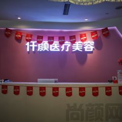 深圳做双眼皮比较好的医院是哪家？网友力荐六家，和协、仟颜、联合丽格等口碑不错(图1)