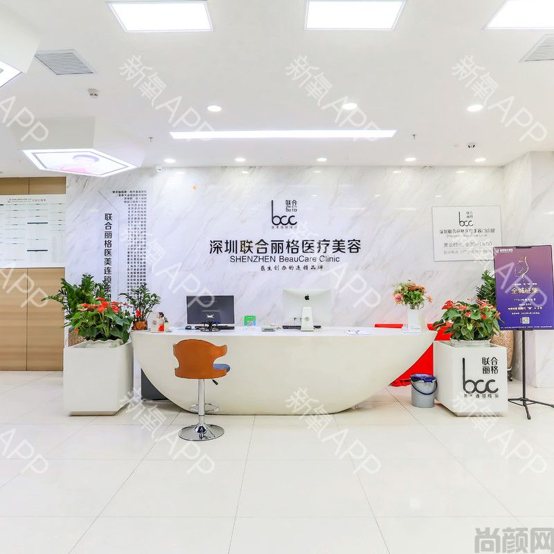 深圳做双眼皮比较好的医院是哪家？网友力荐六家，和协、仟颜、联合丽格等口碑不错(图2)