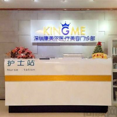 深圳做双眼皮比较好的医院是哪家？网友力荐六家，和协、仟颜、联合丽格等口碑不错(图3)