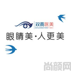 哈尔滨正规丰胸医院排名是怎样的？排行榜前五医院信息汇总，附黑龙江超龙、秀妍汇、双燕医美价格参考表！(图3)