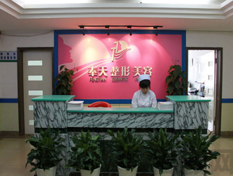 沈阳整形美容哪家医院好？铁西金铸、安娜宝士丽、茗湲医美等五家实力点评(图3)