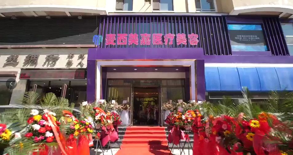 长春正规丰胸医院排名一甲，点评这几家服务质量+技术水准+亲历者口碑评价~(图2)