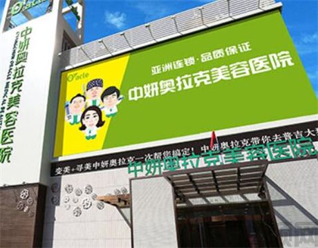 长春正规丰胸医院排名一甲，点评这几家服务质量+技术水准+亲历者口碑评价~(图1)