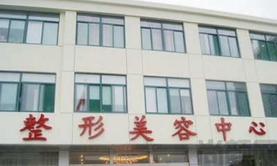 合肥磨骨好的整容医院排名|改脸型哪个好？医科大学、合肥市瑶海区第一人民医院、解放军第一〇五医院等位居榜二！六家公立~(图2)