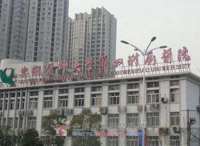 合肥磨骨好的整容医院排名|改脸型哪个好？医科大学、合肥市瑶海区第一人民医院、解放军第一〇五医院等位居榜二！六家公立~(图3)