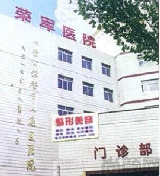 呼和浩特做倒睫手术哪家医院比较好？张高贵、蕾特恩、内蒙古荣军医院整形美容科等排名前六的整形医院介绍！(图2)
