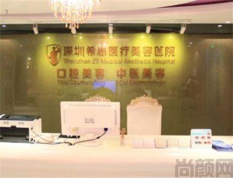 深圳整形医院排名、前六名技术深挖：黛颜、希思、米兰柏羽技术可信度高~(图2)