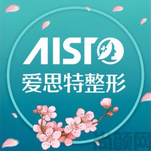重庆整形医院排名榜更新，铂生、爱思特、鹏爱等纷纷入围(图1)