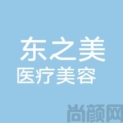 绵阳割双眼皮好的医院名单排行！妙典、茗汇、华美紫馨上榜！(图4)