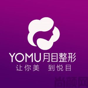 2023武汉美容整形医院排名|洪山月目、欣悦、华中科技大学同济医学院附属同济医院等上榜！(图1)