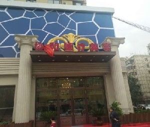 [新]哈尔滨好的整形美容医院排名！哈尔滨肉联医院、艾美丽、协和皓美等4家名院，实力出圈！(图2)
