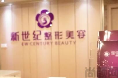 福州整形哪家医院好？海峡、鼓楼伊美新世纪、美莱华美，这六家实力口碑不错，赶紧收藏起来(图2)