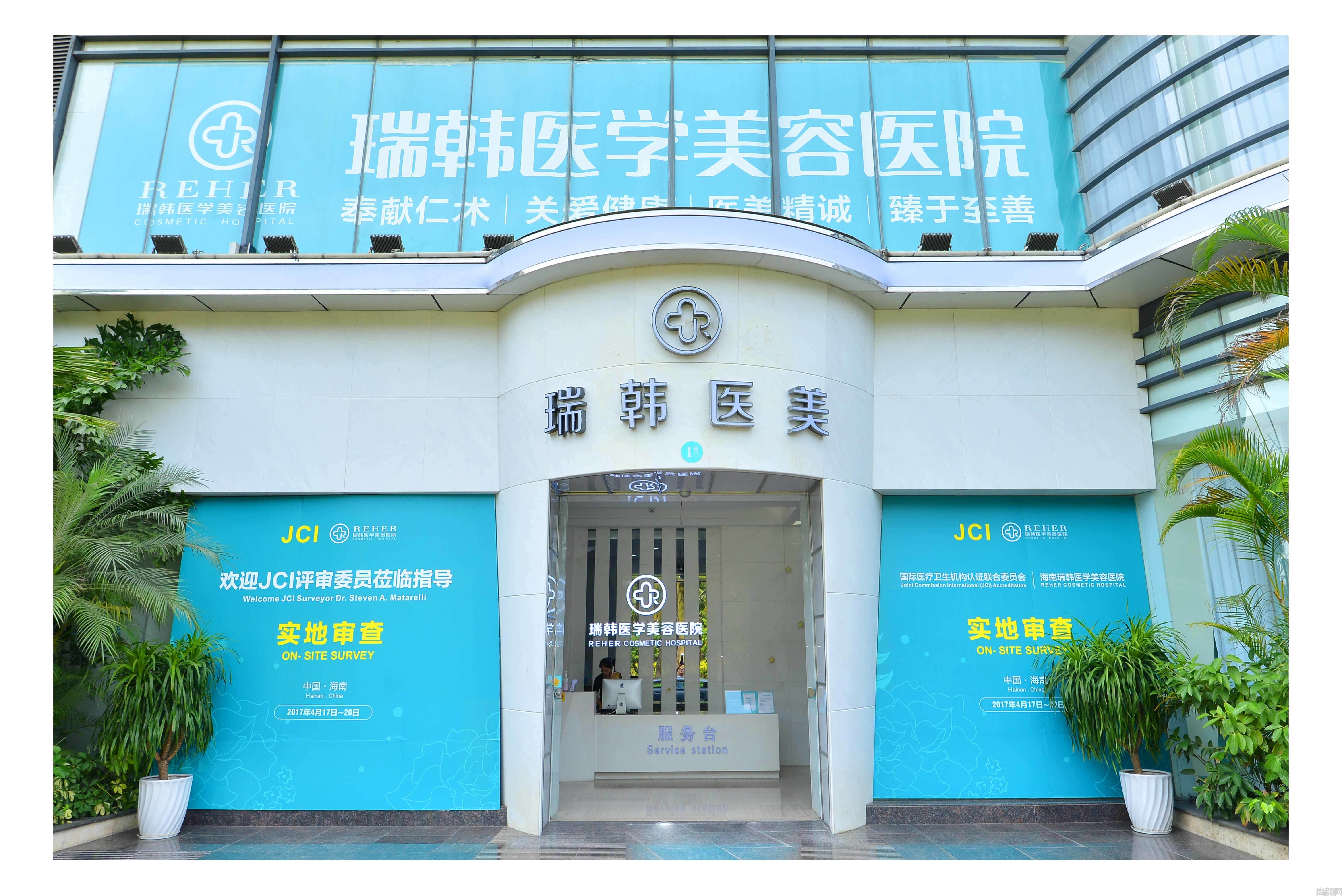 【公立正规】海口唇裂修复医院排名|哪家好？海南瑞韩、曙光梦妮幻、鹏爱实力点评+价格一览！(图1)