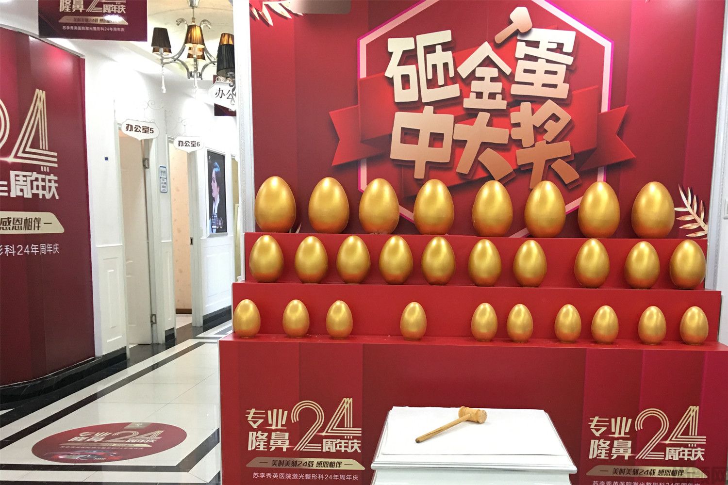 NEW~佛山整形医院排名前六：华美、佛山市禅城区苏李秀英医院、医博士垫底！逐个水平分析(图2)