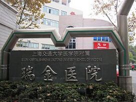 上海疤痕整形医院排名TOP五，微蓝、科植倍信、上海长江医院等技术精湛(图3)