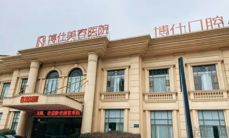 常州五大整形美容医院排名新鲜出炉，施尔美、美贝尔、博仕等，多地都有！(图3)