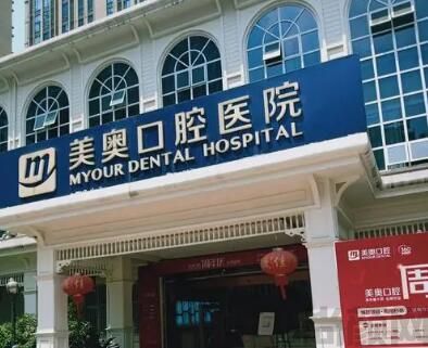 昆明牙科医院哪家好且价格亲民?推荐口碑好的医院名单