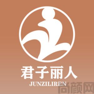 南充整形美容医院排名前六位，君子丽人、新韵•悦美、尚美等引领医美潮流(图1)