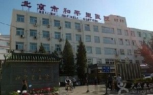 做鼻子整形医院哪家好？国内人气top五盘点，邦定、星美、蒂凡妮各有特长！(图5)