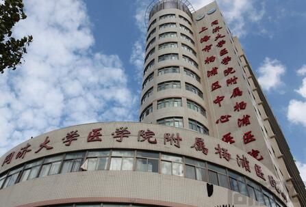 上海磨骨手术哪里好？医院排名+价格表！PhiSkin芙艾、上海复旦大学附属金山医院、韩辉私立等(图3)