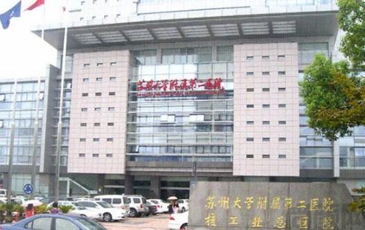 苏州做面部提升医院排名更新啦！昆山俪人医院-、昆山市千灯人民医院整形美容科、苏州大学附属第二医院整形美容外科实力拔尖，戳进来免费获取价格表~(图1)