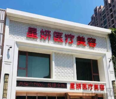 大连双眼皮整形医院哪家好?看看前三家口碑好的整形医院
