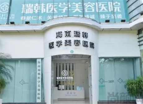 海口前六名的整形医院排行榜新版，海口欧亚圣美、海口高新后美等纷纷入围(图2)