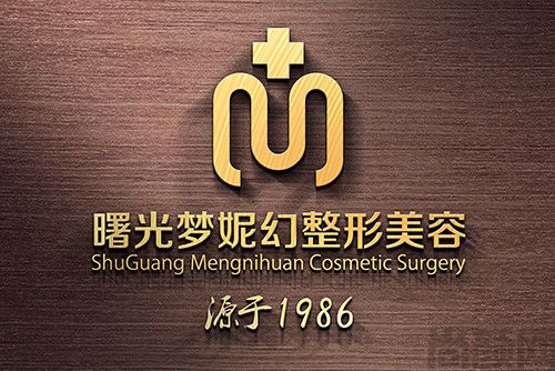 海口前六名的整形医院排行榜新版，海口欧亚圣美、海口高新后美等纷纷入围(图3)