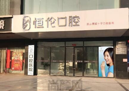 石家庄较好的口腔医院有哪些?排名前十这几家都不错,附价格表