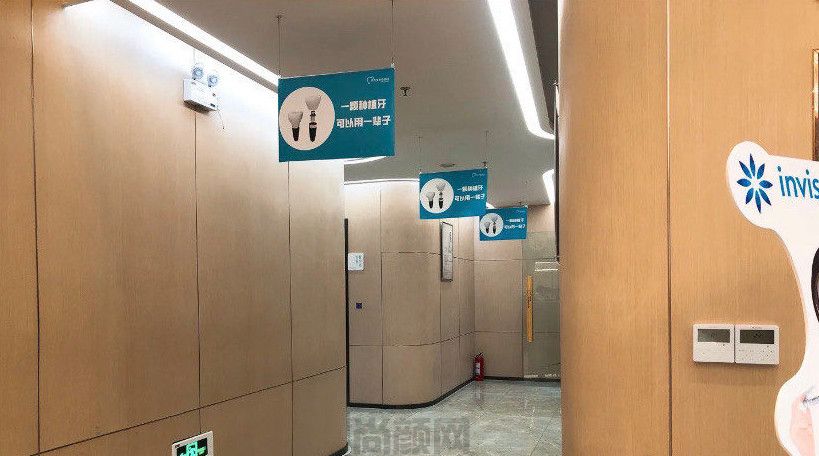苏州牙科医院哪家好不贵，花根红、海龙等竞相上榜~(图2)