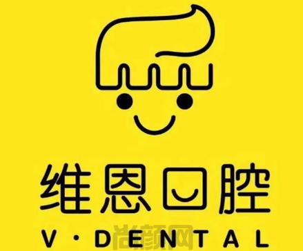 北京维恩口腔种牙收费标准