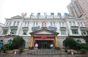 上海整形医院排名榜一览！上海仁爱医院夺魁，盈美等4家口碑高分，测评分享~(图1)