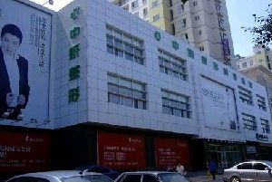 长春可以取生长因子的医院有哪些？近期排名新发布！术前必看指南~(图3)