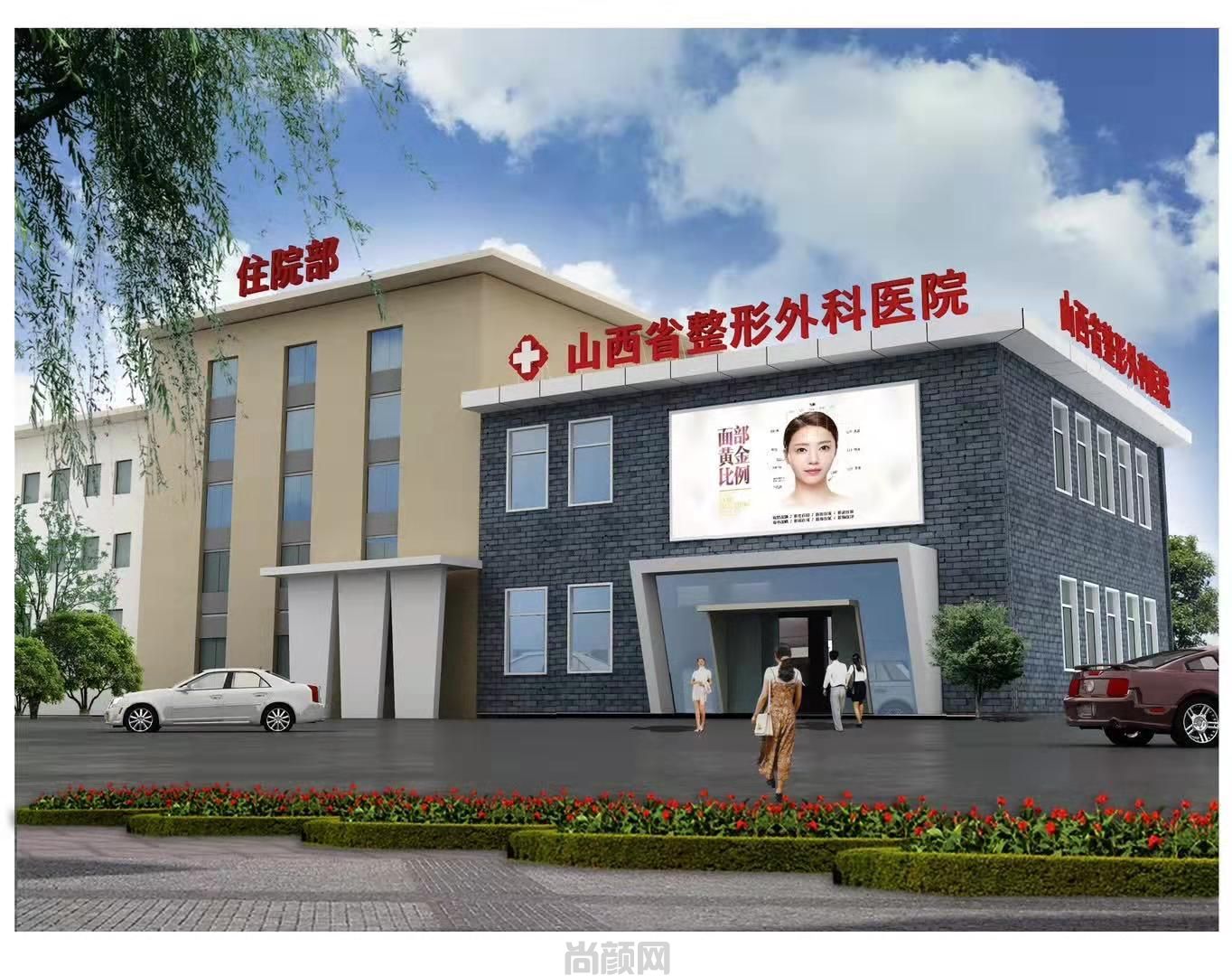 太原整形美容医院排名前六位有哪些？建议本地爱美人士收藏备用！一手攻略笔记~(图2)