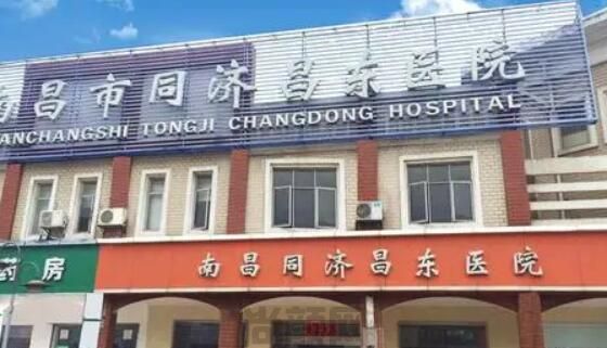 南昌正规医疗美容医院有哪些？这六家实力水平突出，附价格参考(图2)