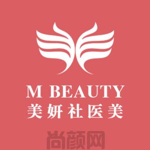 #新#太原整形医院排名榜：美诗沁、宏远爱谛都不错，六家大热医美介绍！附价格~(图4)