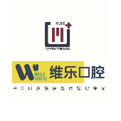 青岛口腔医院排行榜要收藏，青岛看牙选医院不犯难！(图1)
