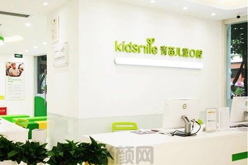 上海种植牙哪家好?价格多少钱?看这篇指南就够了!(图1)